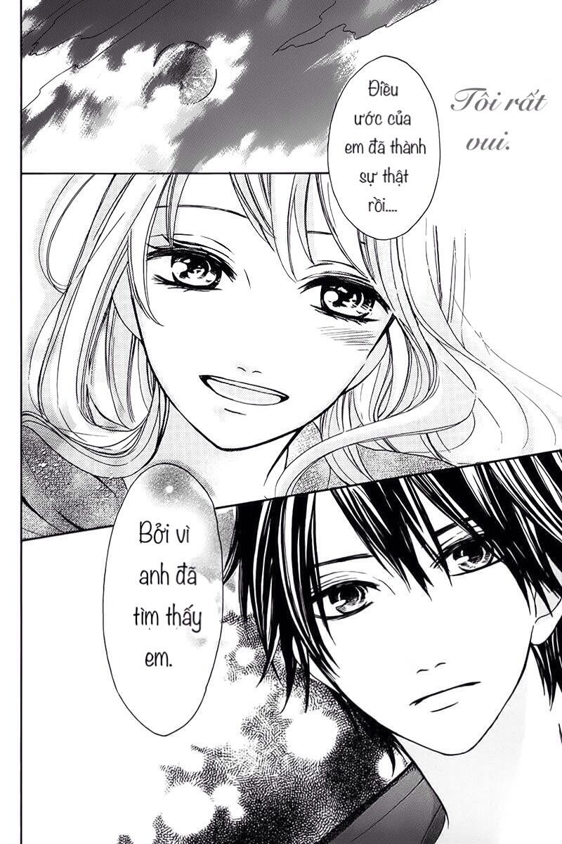 Tsukiyo Ni Sasowarete: Chapter 0