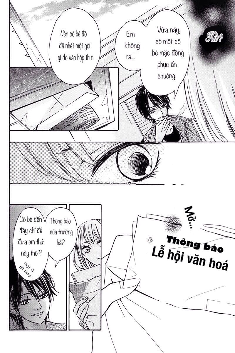 Tsukiyo Ni Sasowarete: Chapter 0