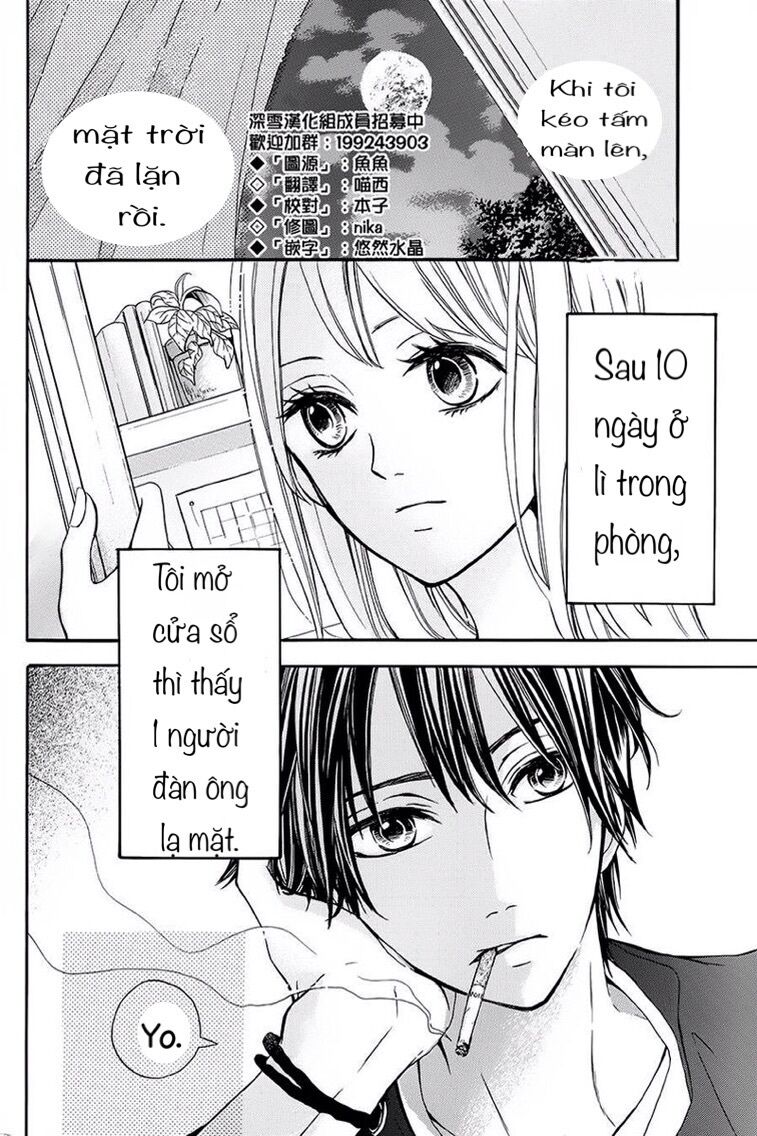 Tsukiyo Ni Sasowarete: Chapter 0
