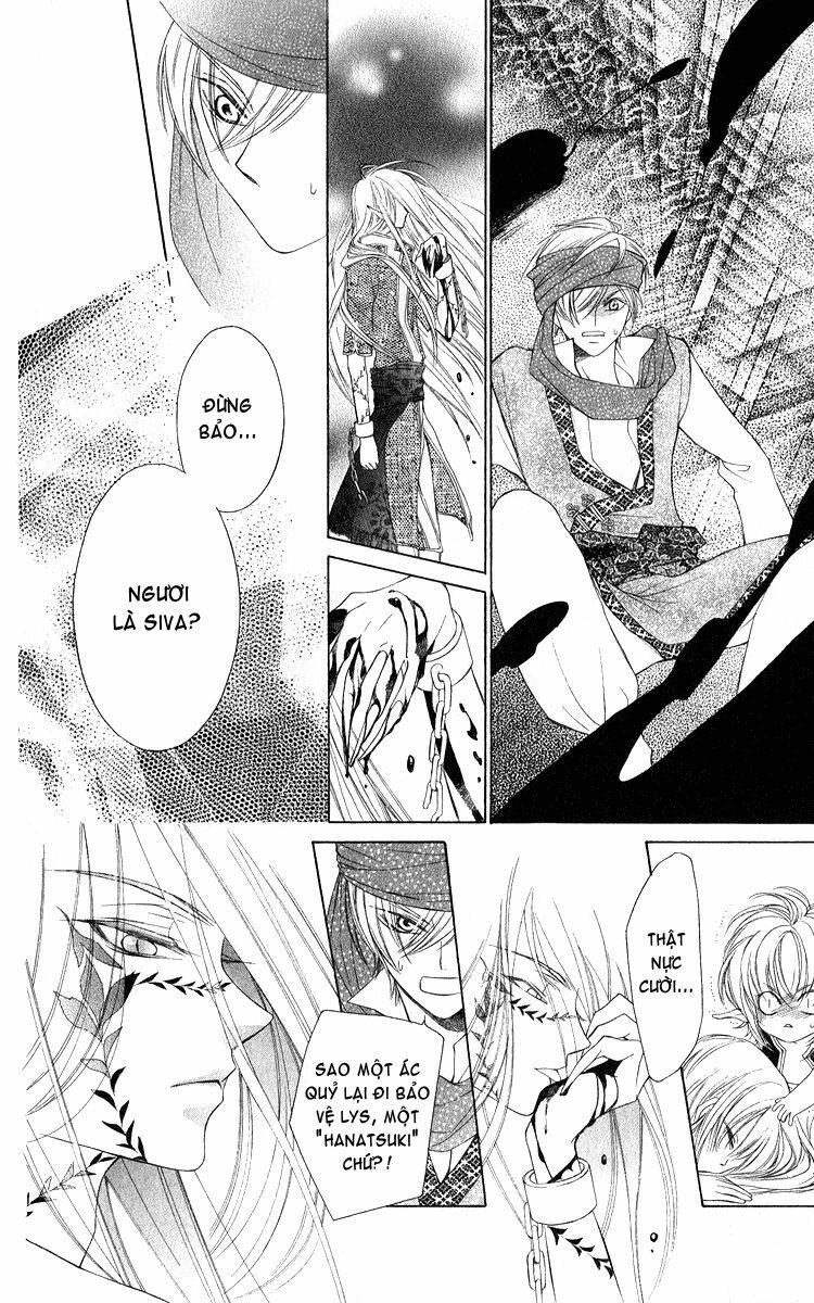 Hanatsukihime: Chapter 1