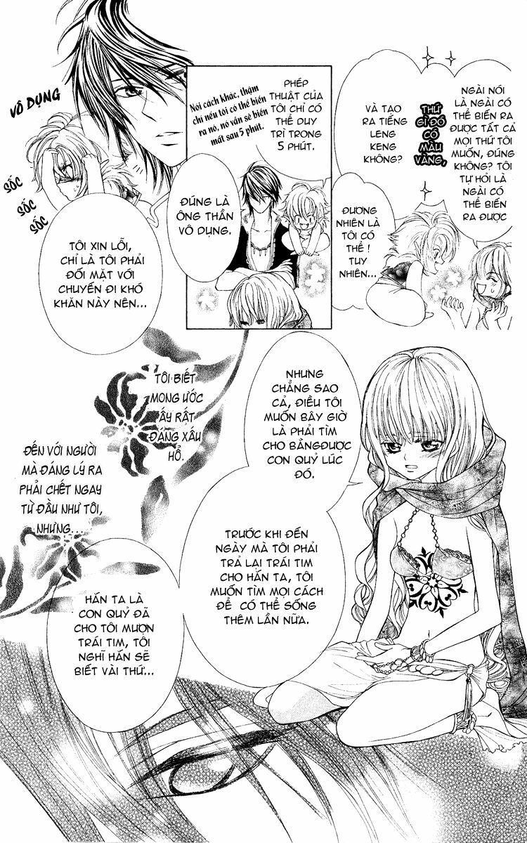 Hanatsukihime: Chapter 2