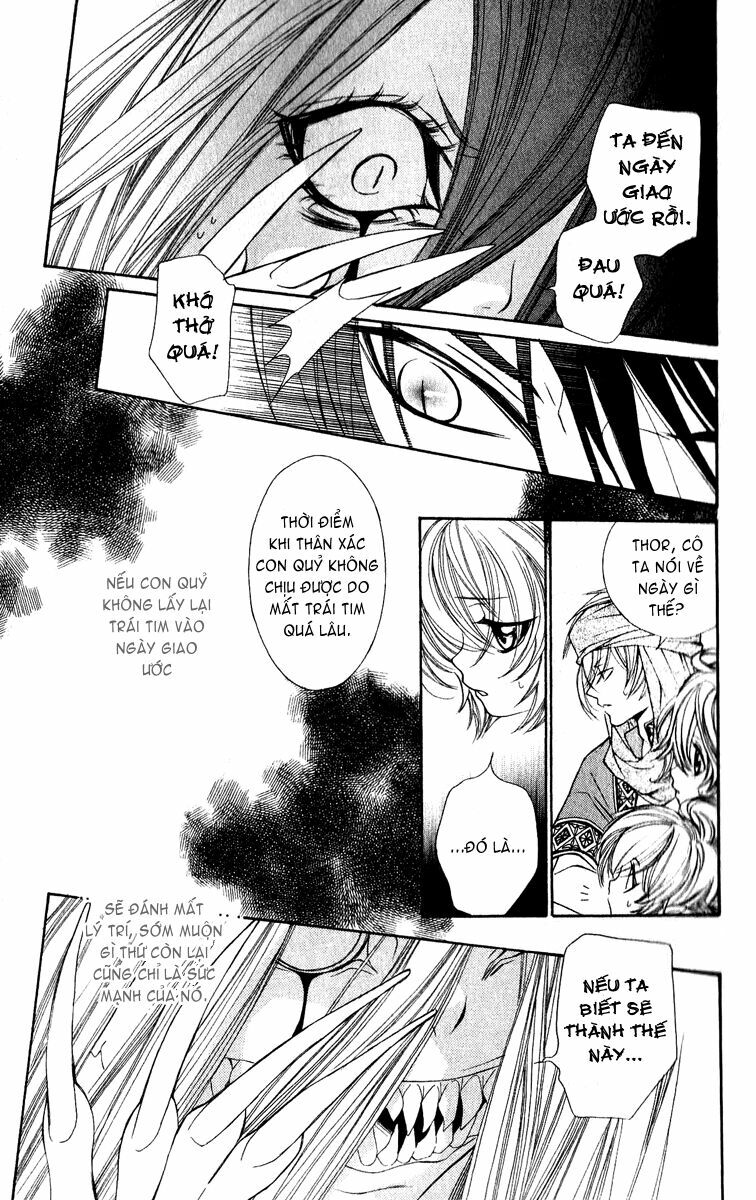 Hanatsukihime: Chapter 4