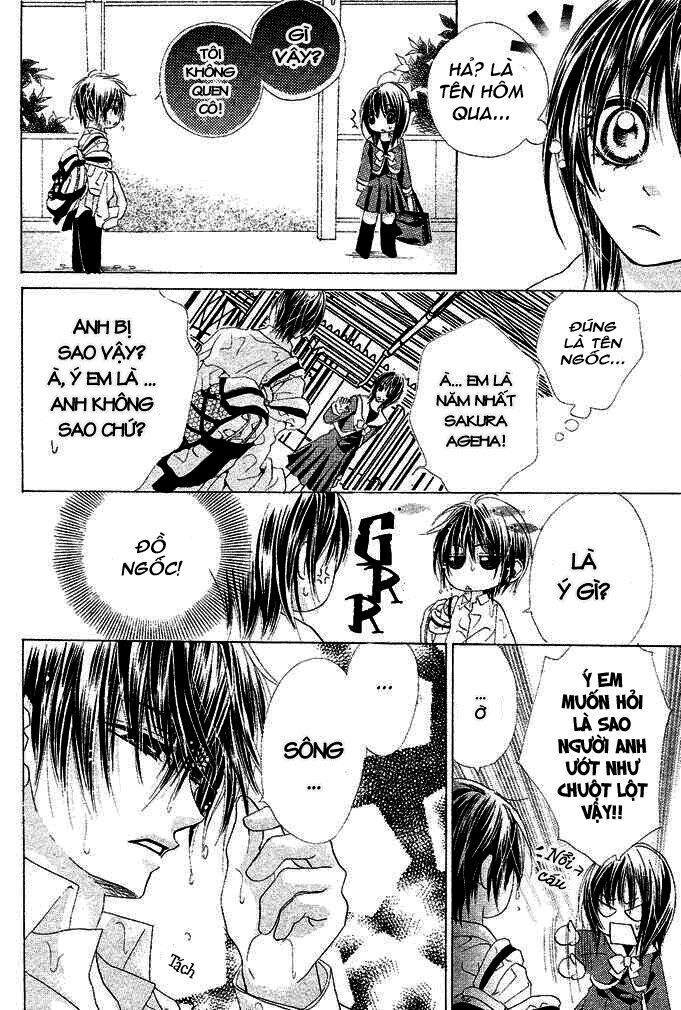 Aoi Kiseki: Chapter 1