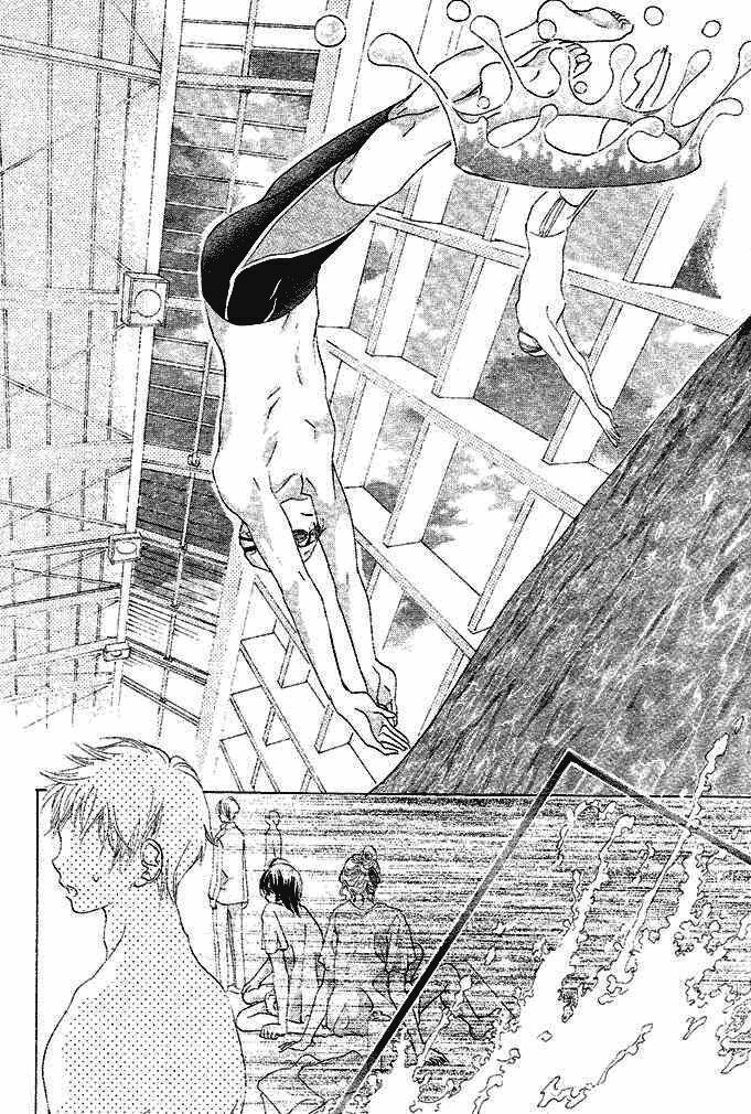 Aoi Kiseki: Chapter 1