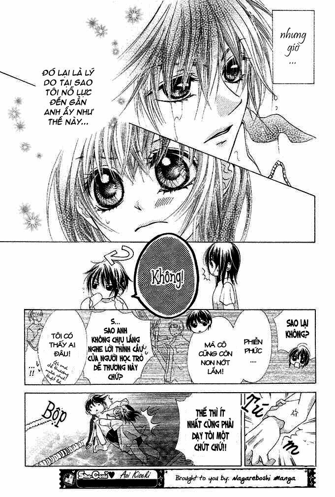 Aoi Kiseki: Chapter 1