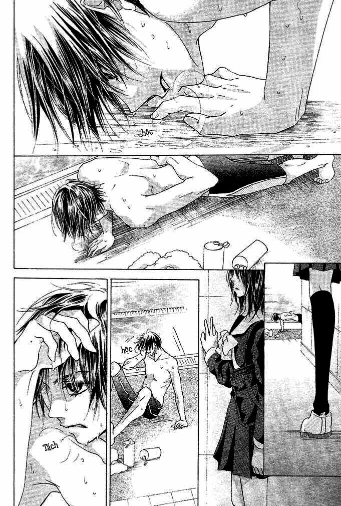 Aoi Kiseki: Chapter 1
