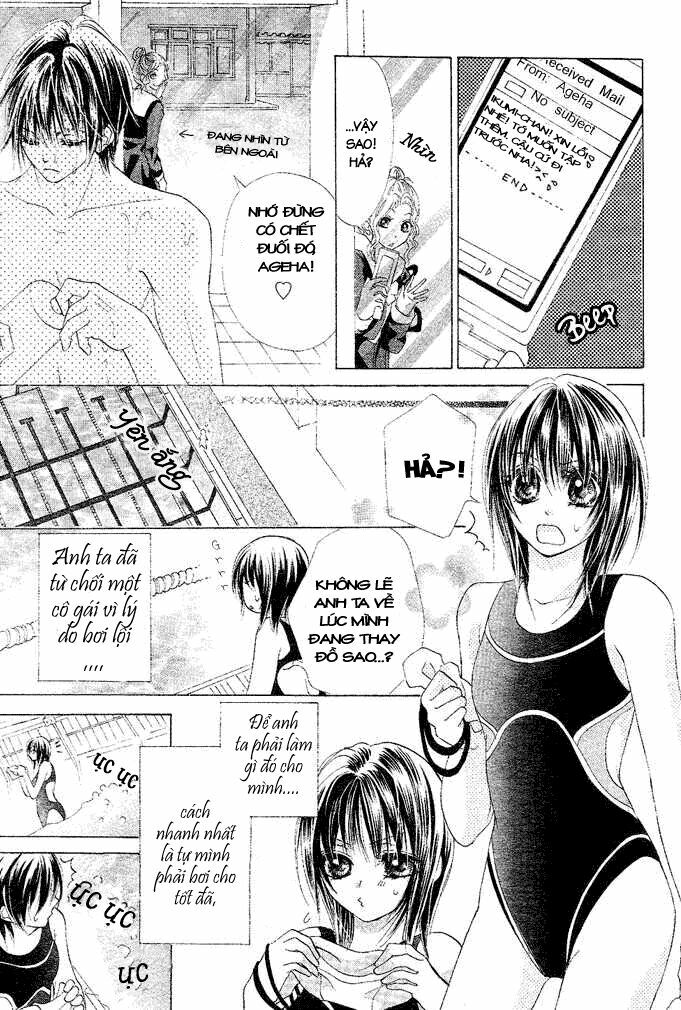 Aoi Kiseki: Chapter 1