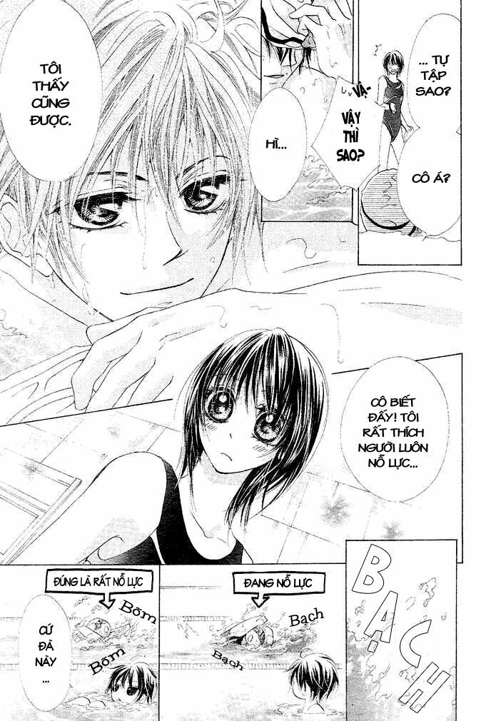 Aoi Kiseki: Chapter 1