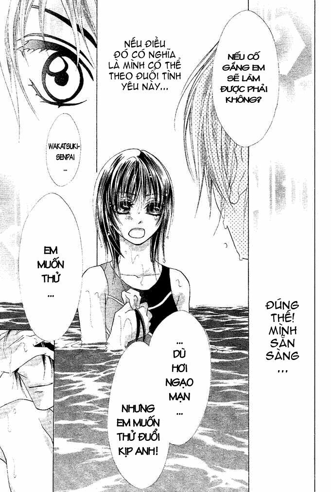 Aoi Kiseki: Chapter 1
