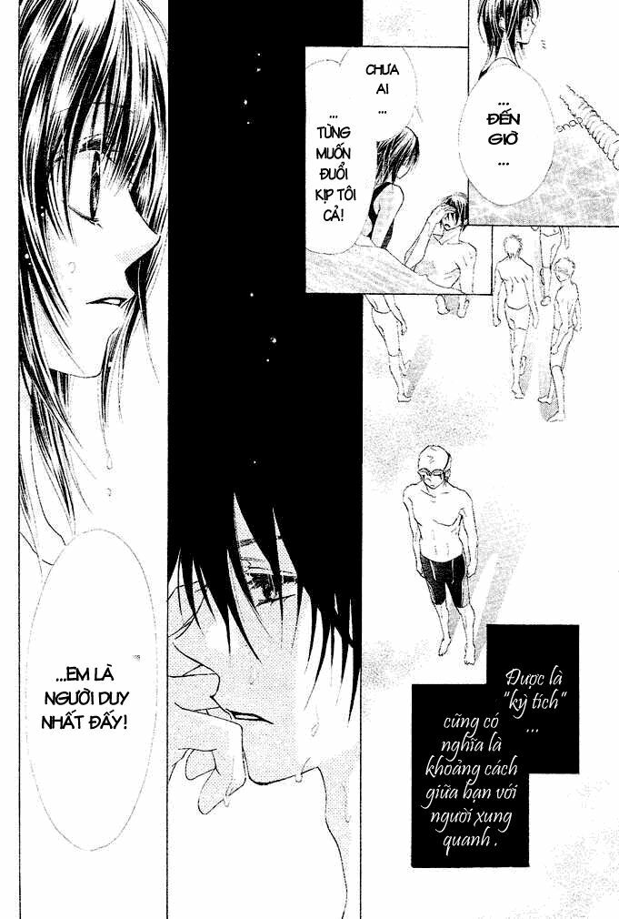 Aoi Kiseki: Chapter 1