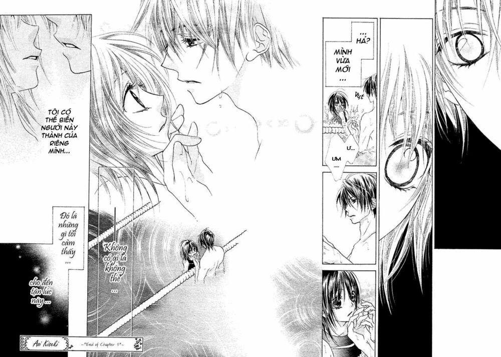 Aoi Kiseki: Chapter 1