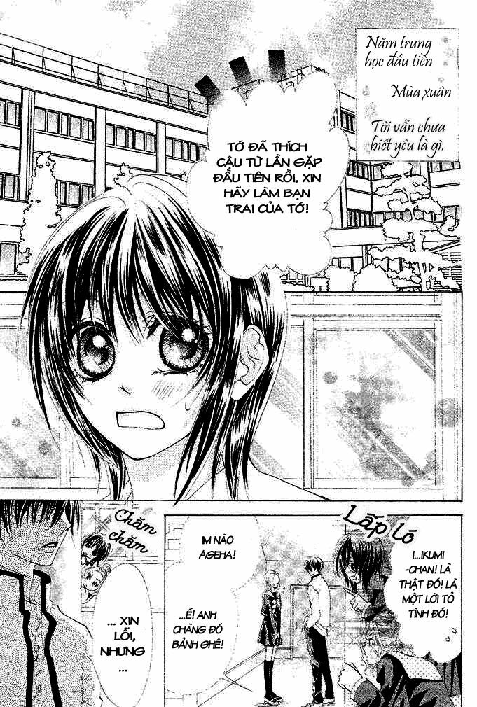 Aoi Kiseki: Chapter 1