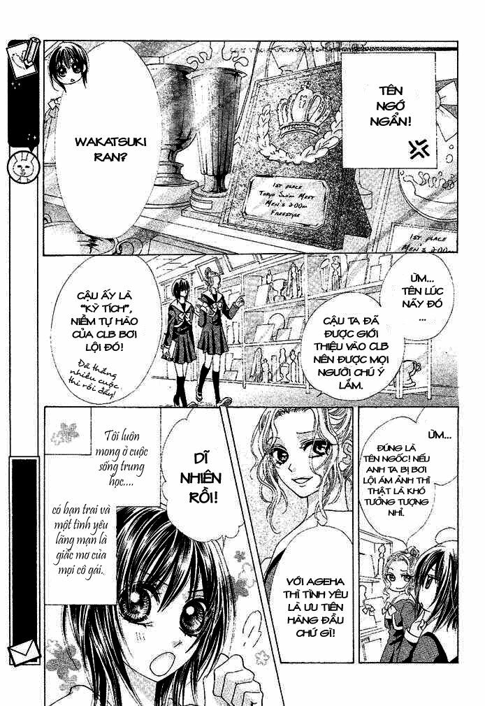 Aoi Kiseki: Chapter 1