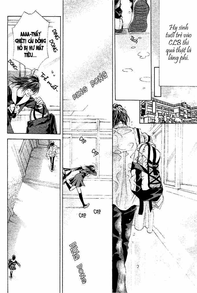 Aoi Kiseki: Chapter 1