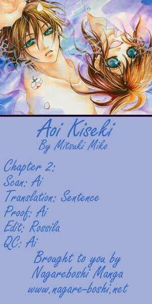 Aoi Kiseki: Chapter 2