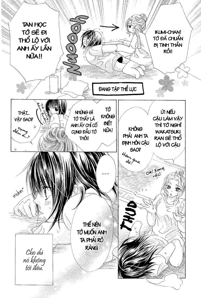 Aoi Kiseki: Chapter 2