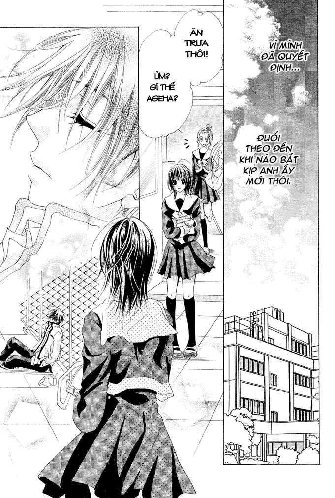 Aoi Kiseki: Chapter 2