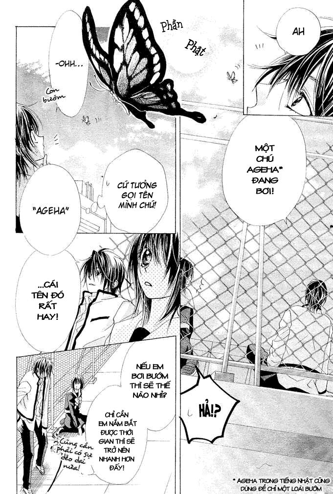 Aoi Kiseki: Chapter 2