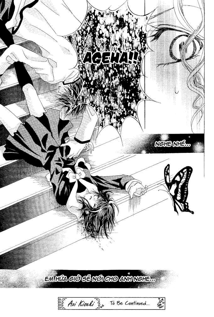 Aoi Kiseki: Chapter 2