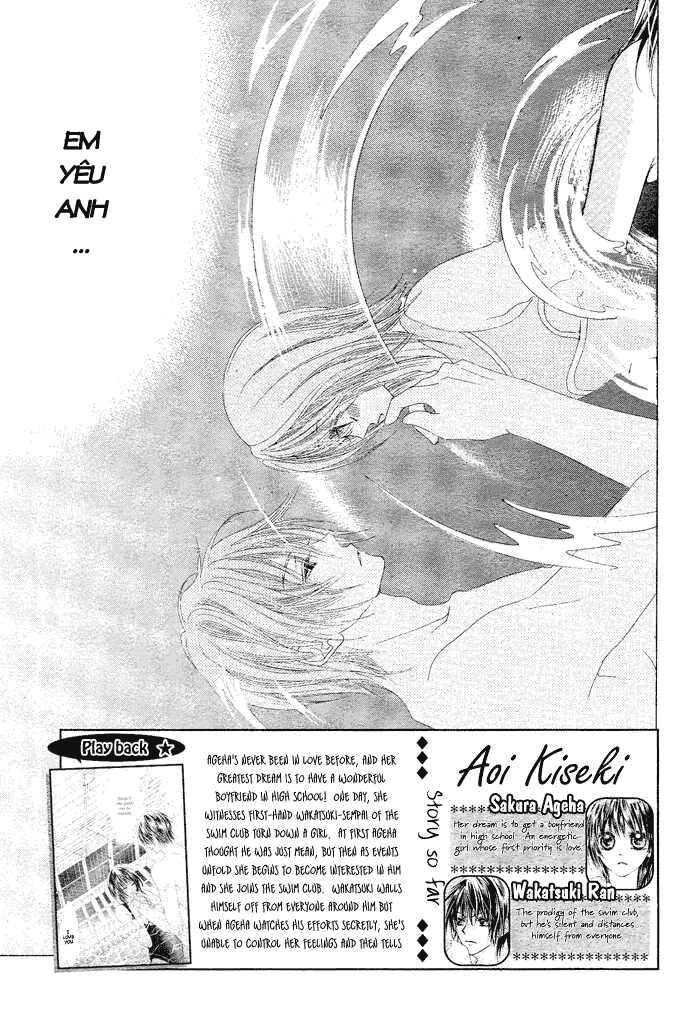 Aoi Kiseki: Chapter 2