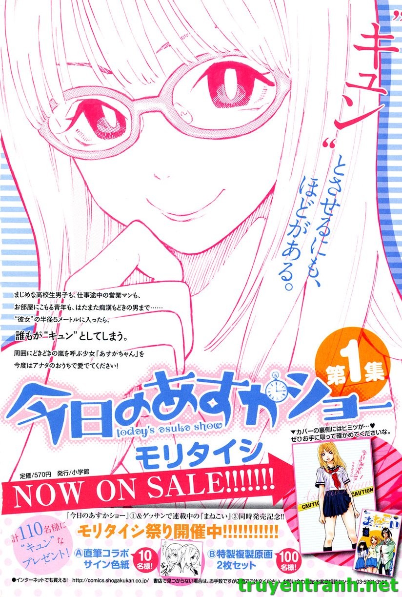 Kyou no Asuka Show: Chapter 13