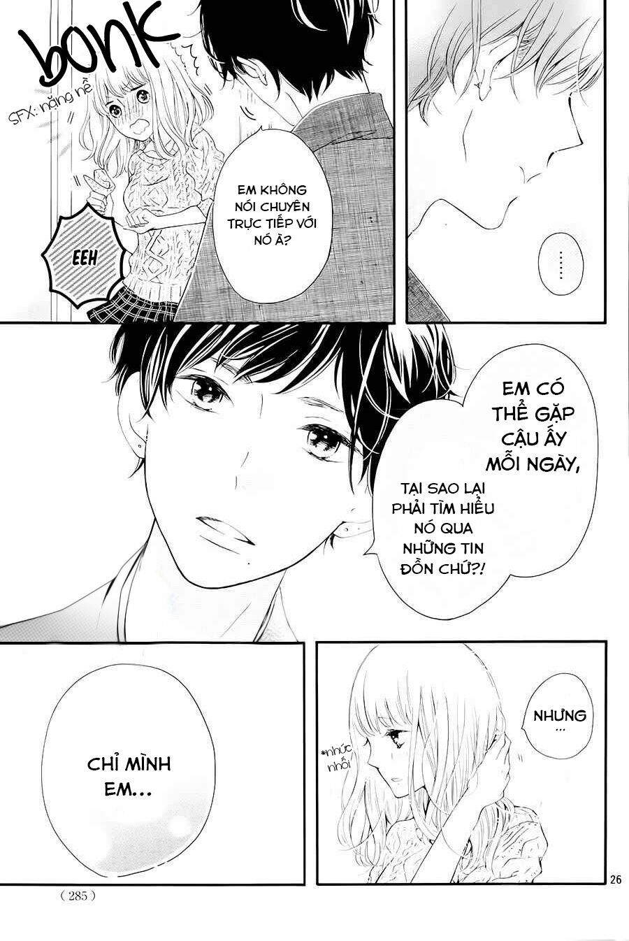 Otonari wa Ikken de Nido Oishii: Chapter 1