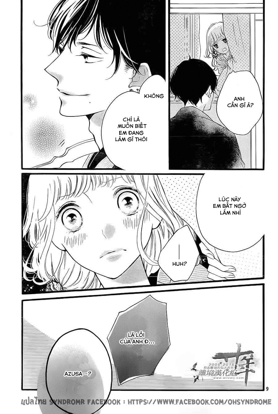 Otonari wa Ikken de Nido Oishii: Chapter 4