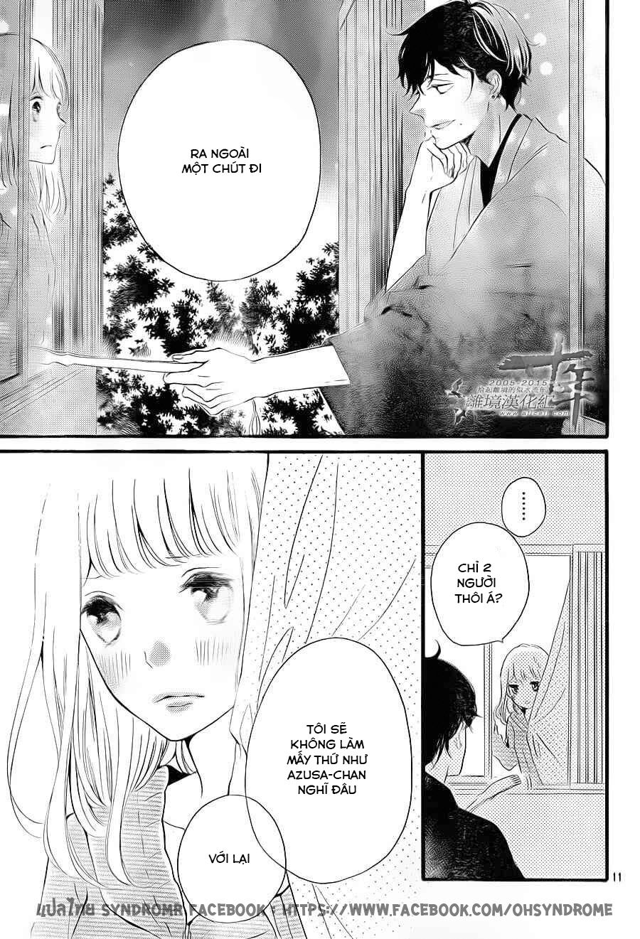 Otonari wa Ikken de Nido Oishii: Chapter 4