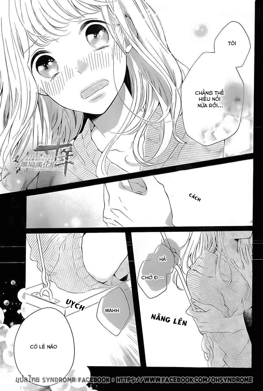Otonari wa Ikken de Nido Oishii: Chapter 4