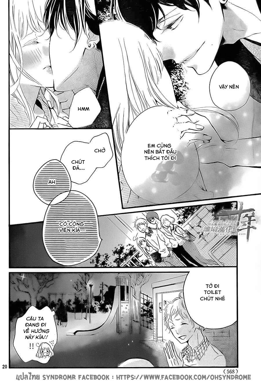 Otonari wa Ikken de Nido Oishii: Chapter 4