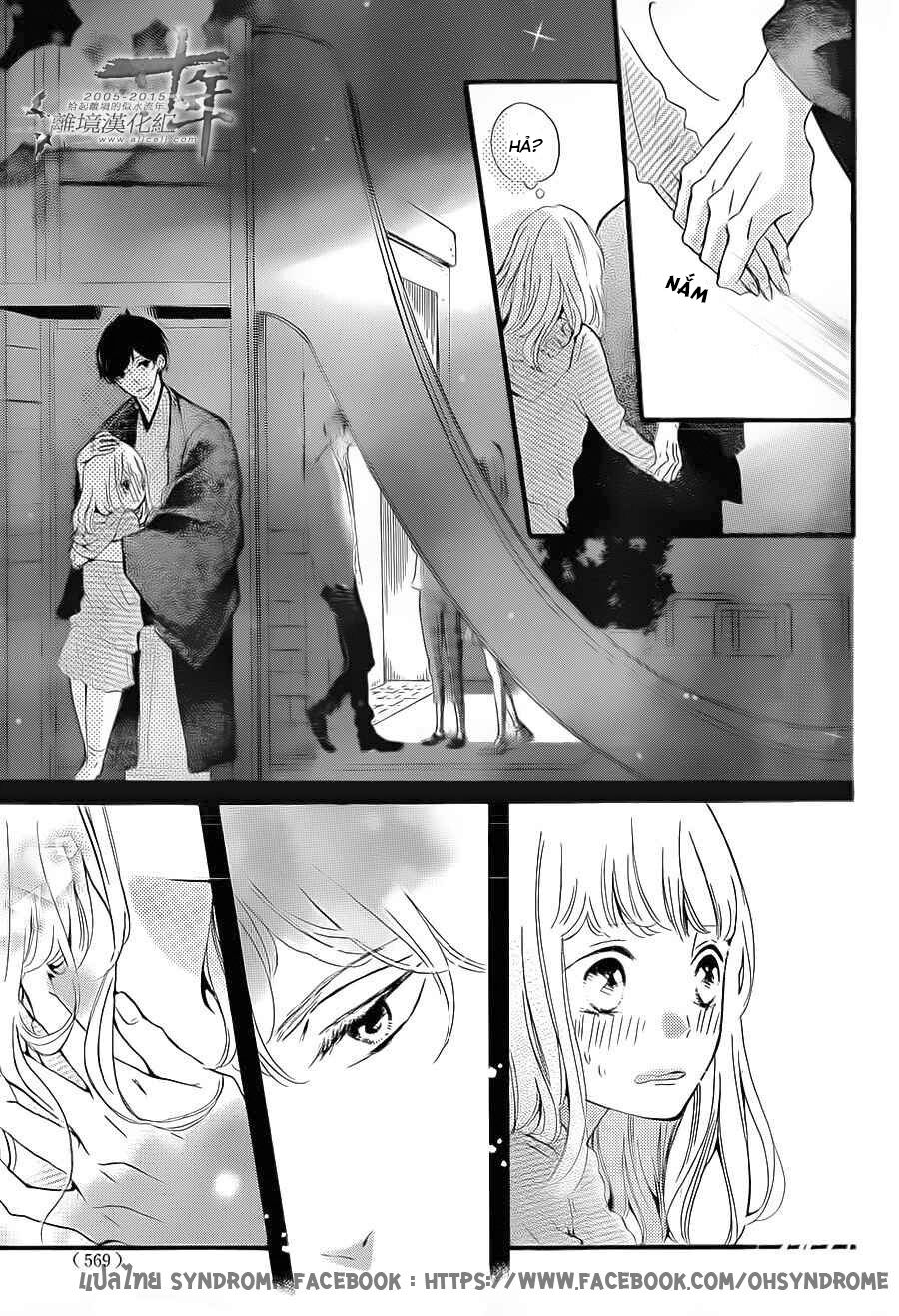 Otonari wa Ikken de Nido Oishii: Chapter 4