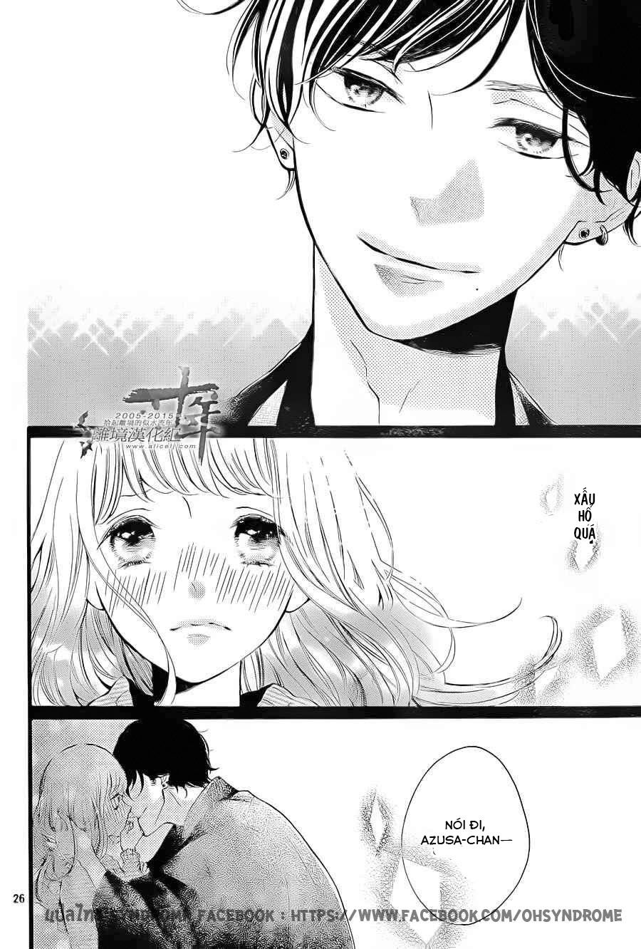 Otonari wa Ikken de Nido Oishii: Chapter 4