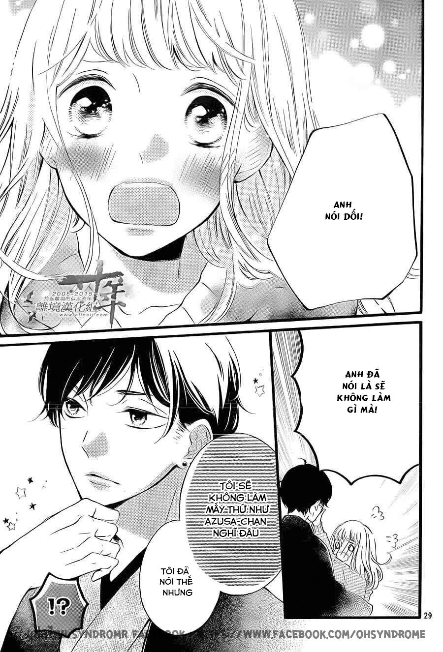 Otonari wa Ikken de Nido Oishii: Chapter 4