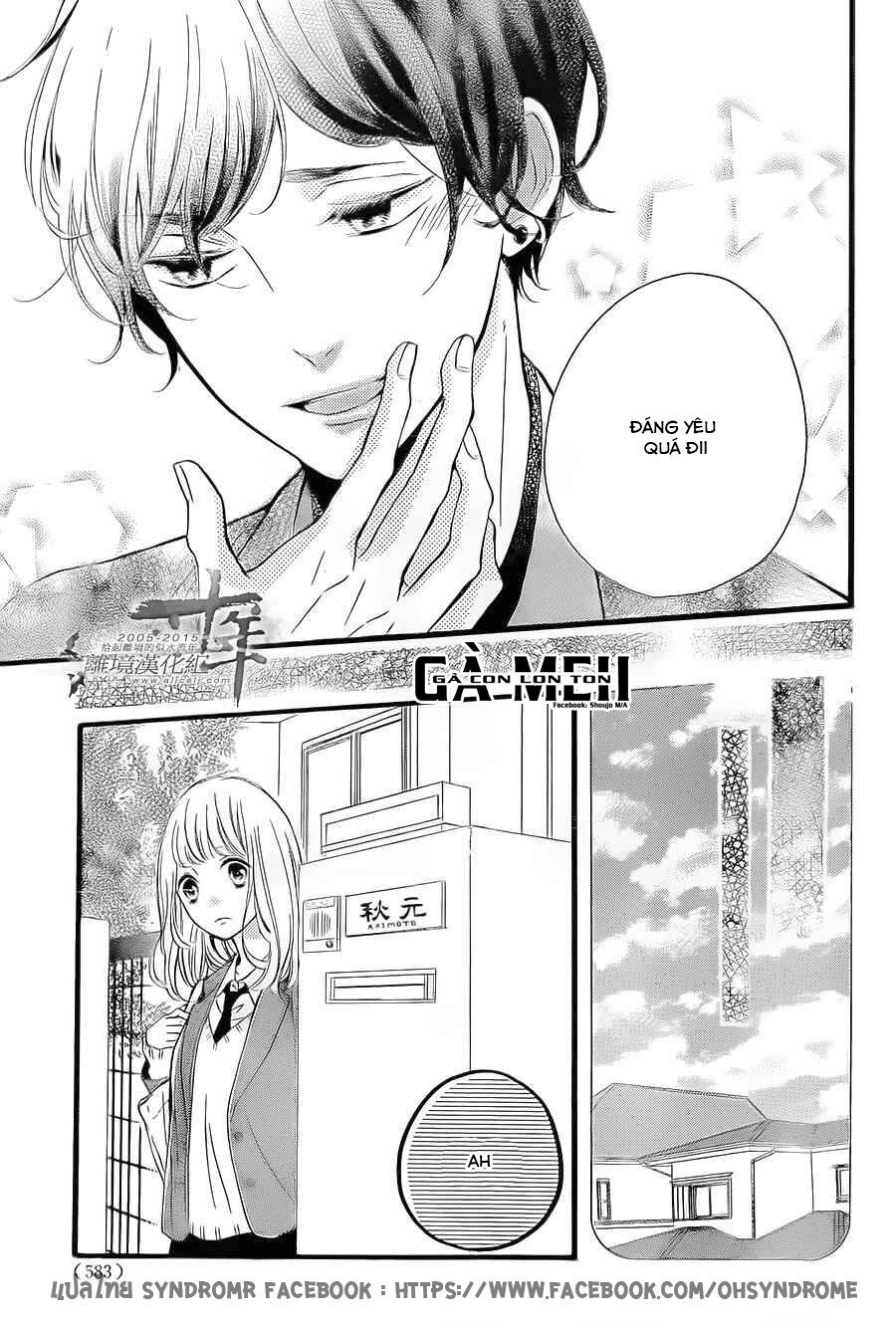 Otonari wa Ikken de Nido Oishii: Chapter 4