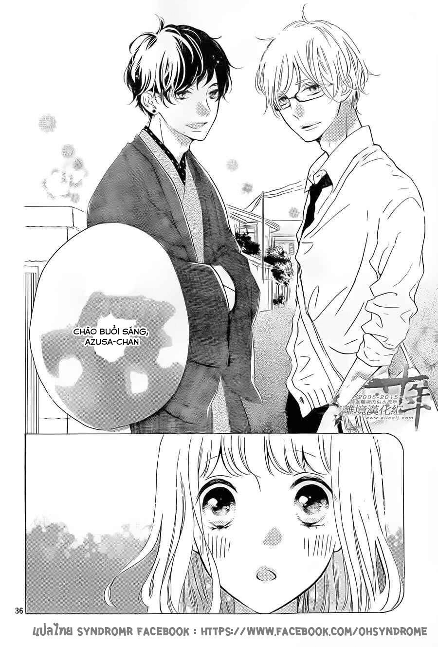 Otonari wa Ikken de Nido Oishii: Chapter 4