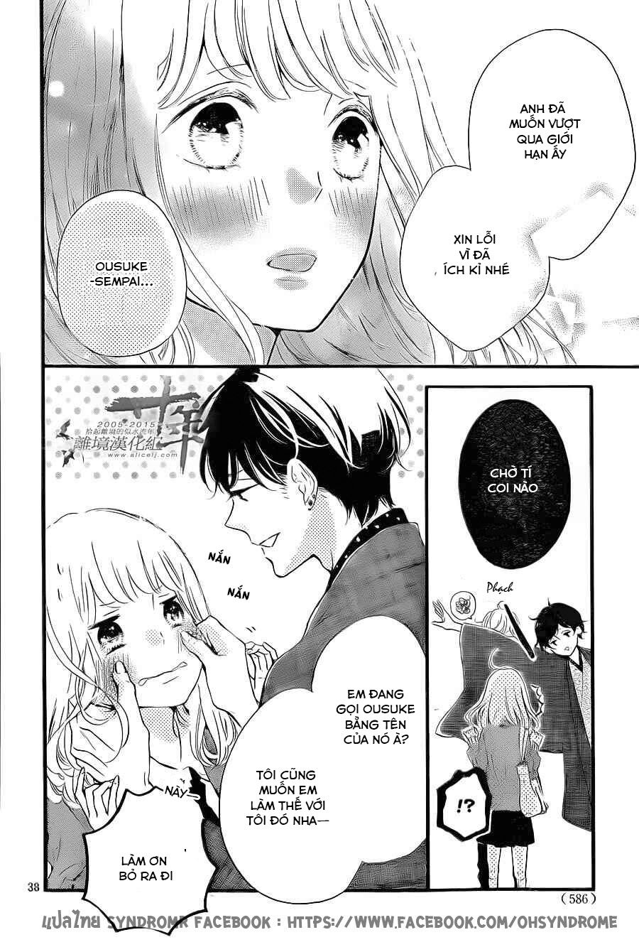 Otonari wa Ikken de Nido Oishii: Chapter 4