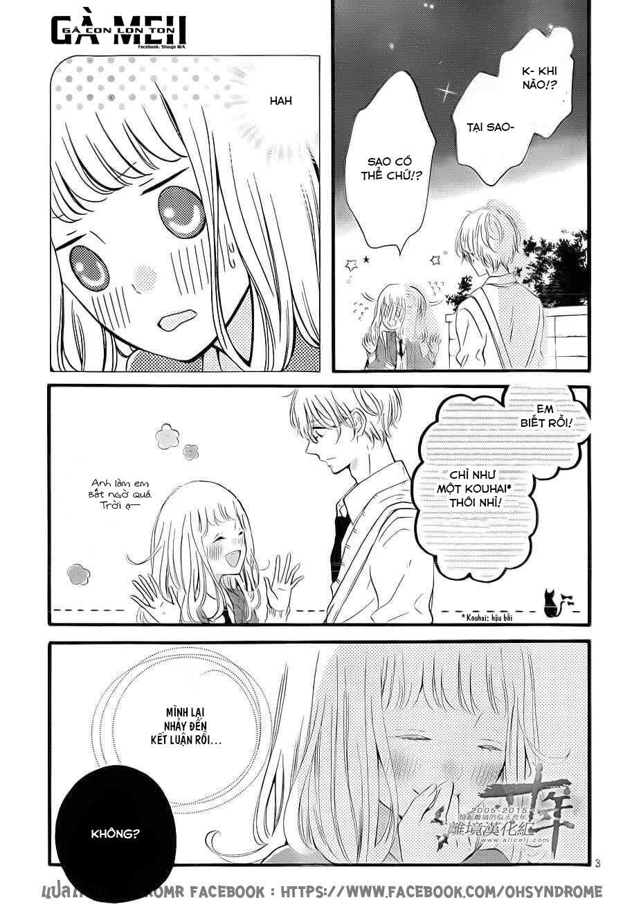 Otonari wa Ikken de Nido Oishii: Chapter 4
