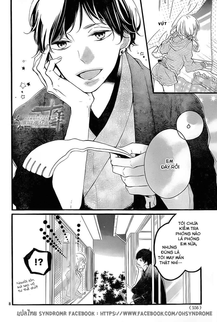 Otonari wa Ikken de Nido Oishii: Chapter 4