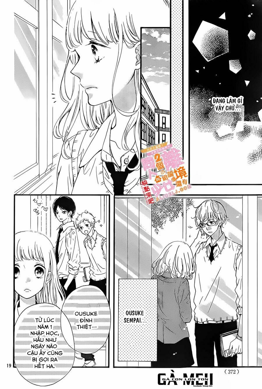 Otonari wa Ikken de Nido Oishii: Chapter 5