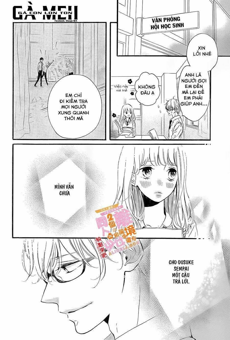 Otonari wa Ikken de Nido Oishii: Chapter 5