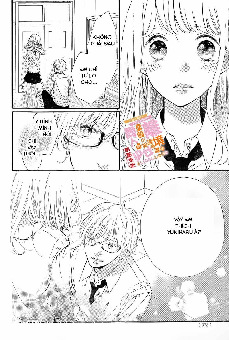Otonari wa Ikken de Nido Oishii: Chapter 5