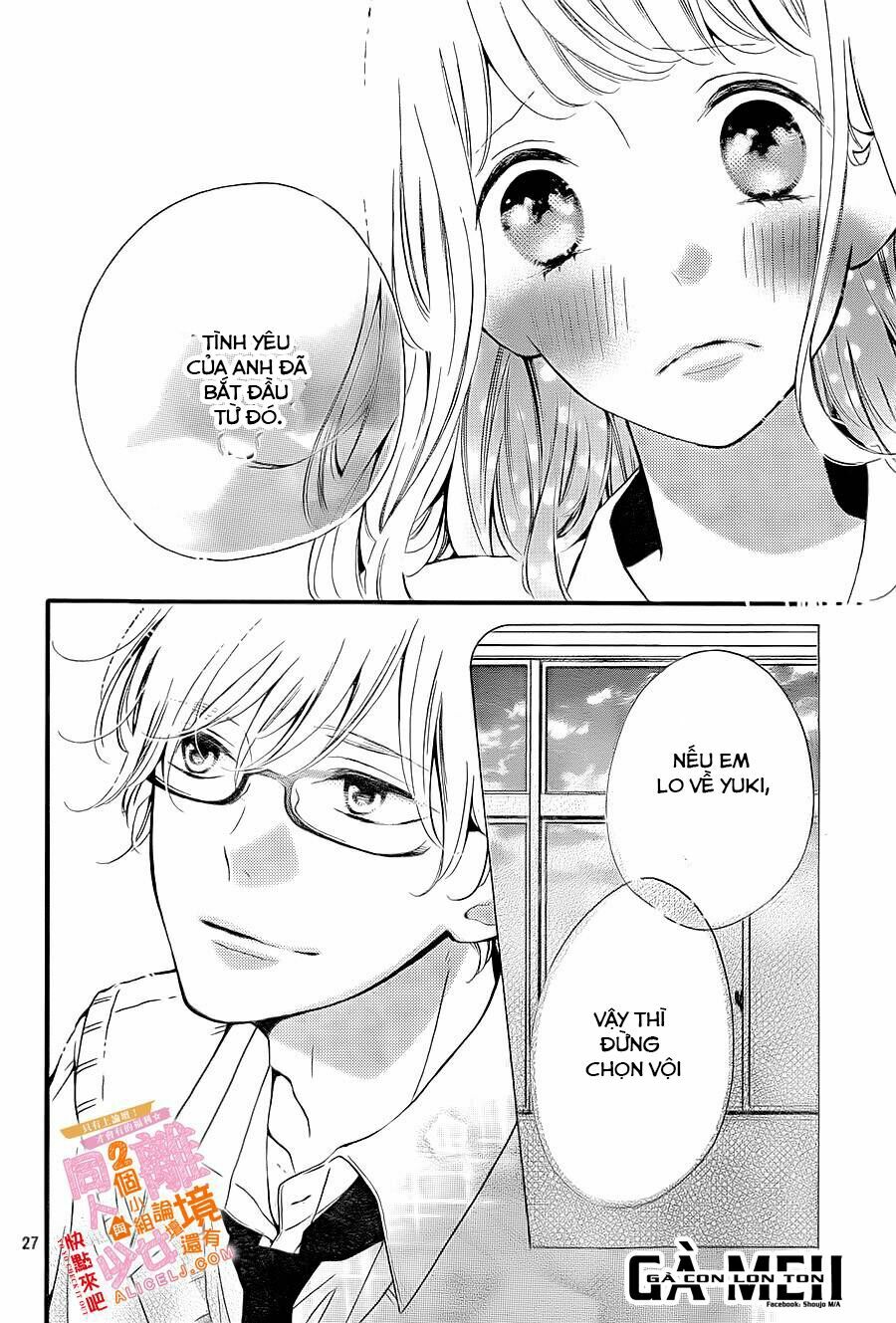 Otonari wa Ikken de Nido Oishii: Chapter 5