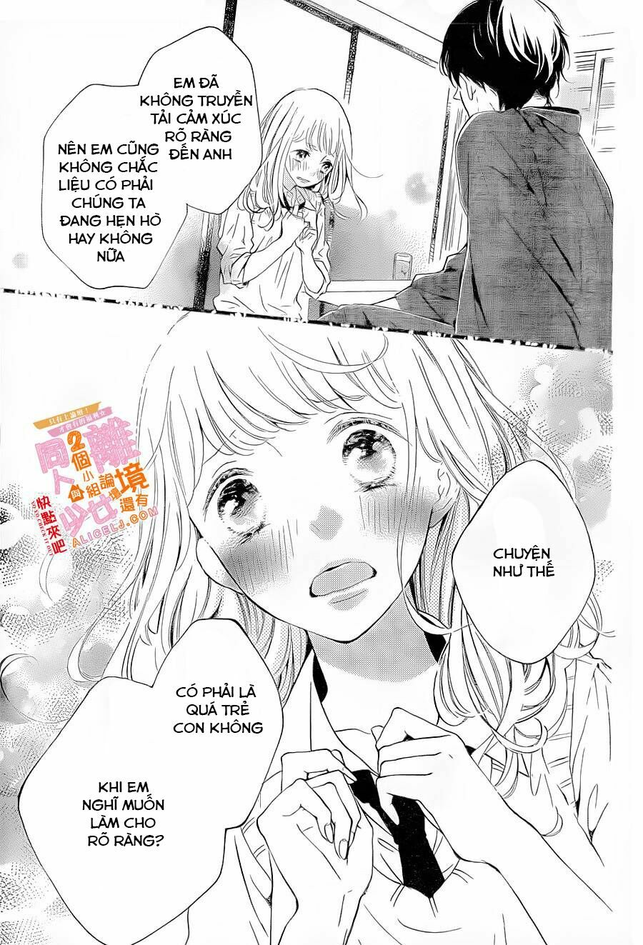 Otonari wa Ikken de Nido Oishii: Chapter 5