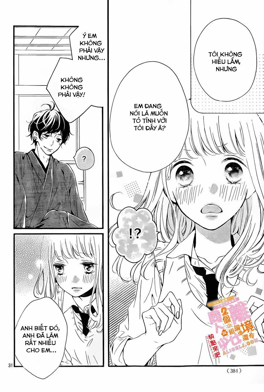 Otonari wa Ikken de Nido Oishii: Chapter 5