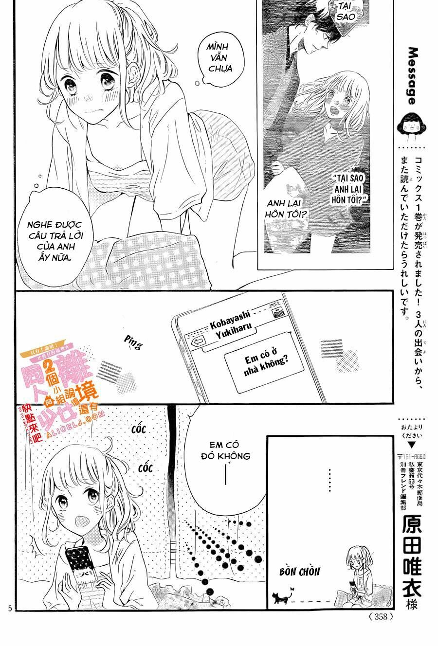 Otonari wa Ikken de Nido Oishii: Chapter 5