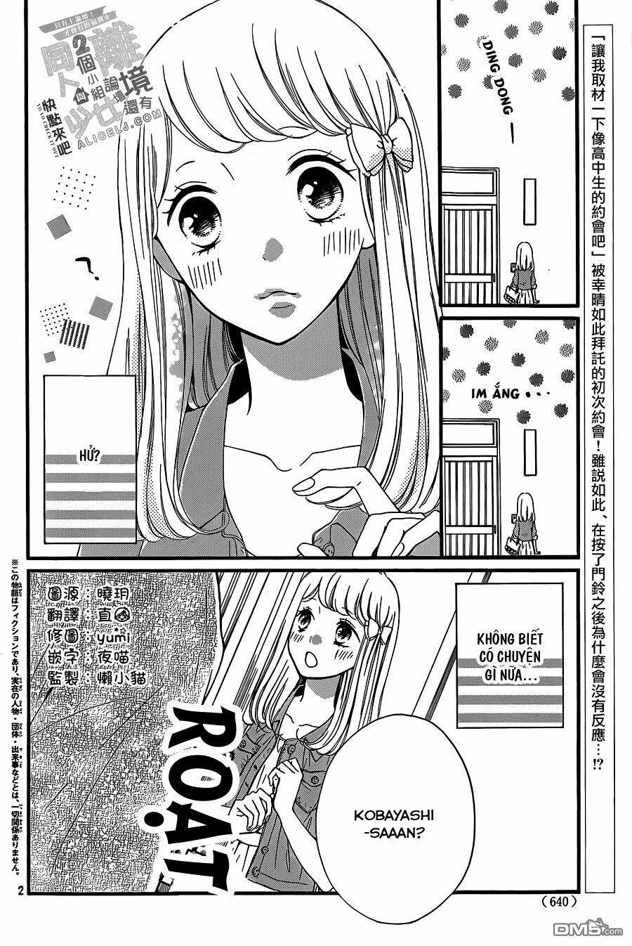 Otonari wa Ikken de Nido Oishii: Chapter 6