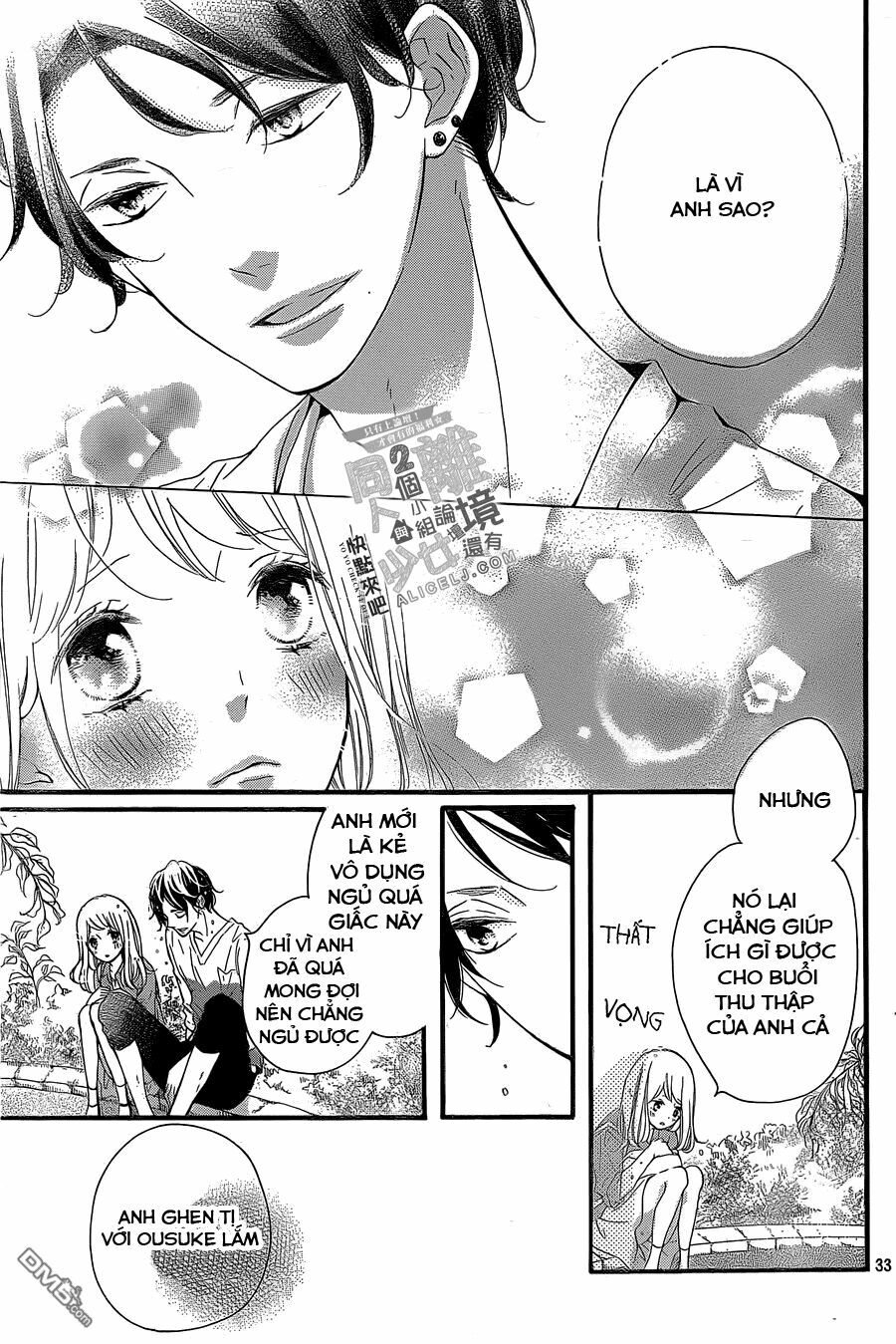 Otonari wa Ikken de Nido Oishii: Chapter 6