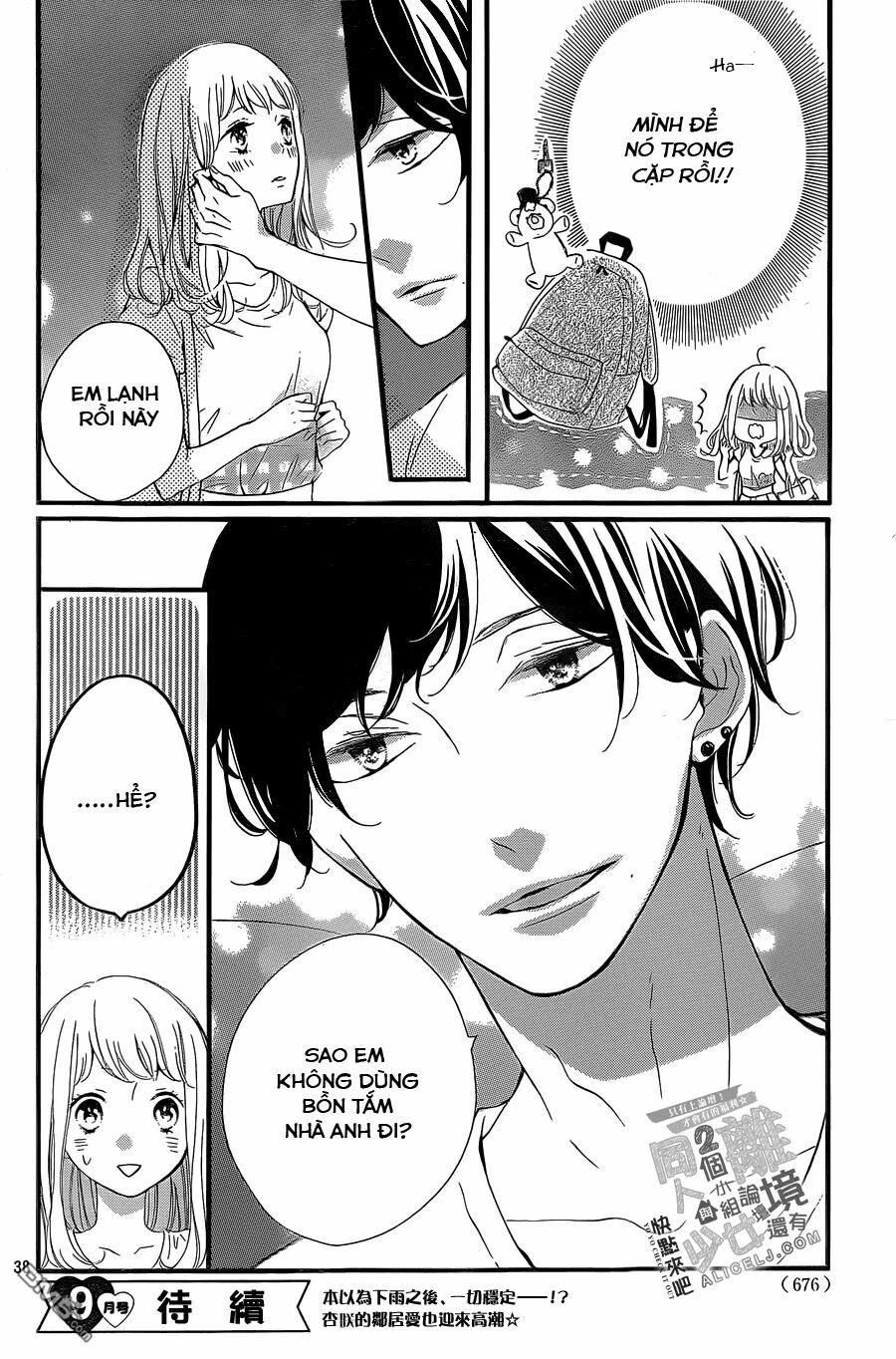 Otonari wa Ikken de Nido Oishii: Chapter 6