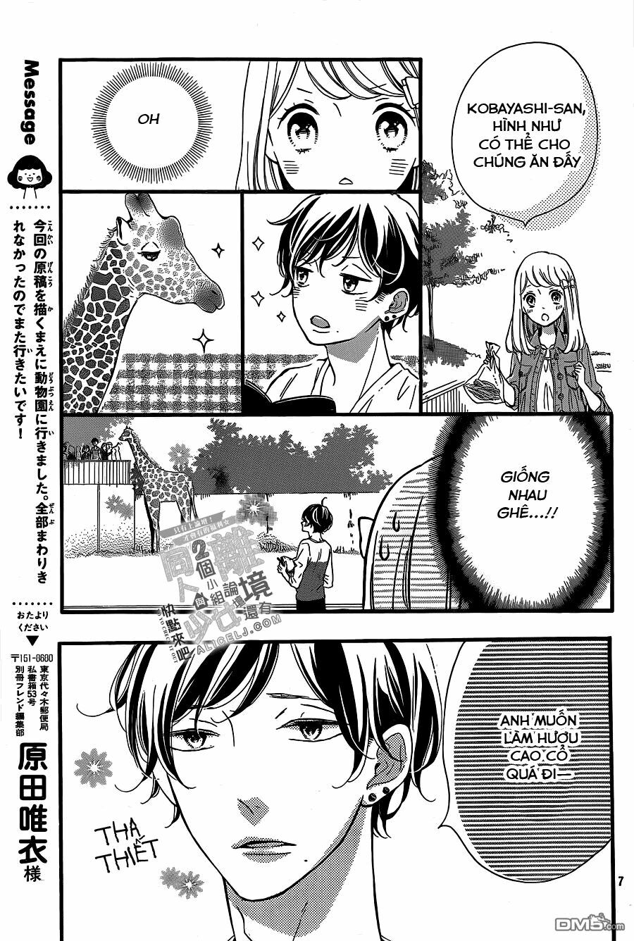 Otonari wa Ikken de Nido Oishii: Chapter 6