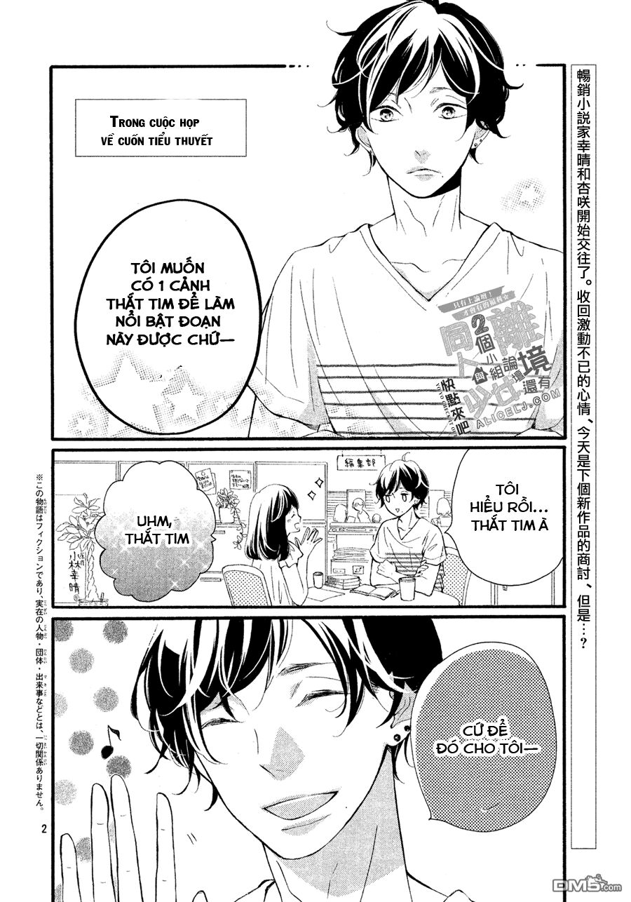Otonari wa Ikken de Nido Oishii: Chapter 7.5